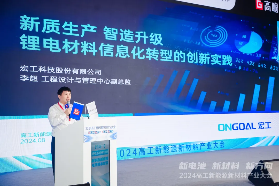 企業微信截圖_1723184614674 企業微信截圖_1723184614674